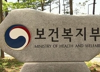 보건복지부, 올1월부터 모든 장애인연금 수급자 기초급여액 월 최대 30만 원 지급 