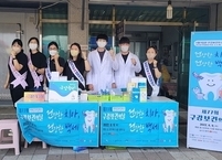 순창군, ‘건강한 치아, 건강한 백세’ 캠페인 전개