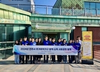 전북대병원, 주거취약가구 대상 방역 소독 활동 진행