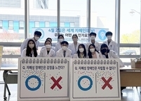 전북대병원, 자폐증 인식 개선 블루라이트 캠페인 진행