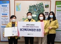 완주군 기저귀 조제분유 지원, 보건복지부장관 표창 수상... 군 단위 유일