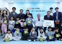 전북대병원 어린이집, 병원발전 후원금 전달
