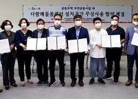전주시, 초등학생 방과 후 돌봄 공백 해소