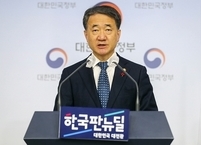 정부, 코로나19 백신 4,400만명분 확보... 내년 2~3월 도입
