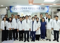 전북대치과병원 구강악안면외과, 환자중심 리모델링 완료