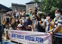 정읍시노인복지관, 취약계층 어르신 가구에 안전한 화장실 설치 지원 사업 진행