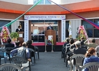 고창군, 장애인직업적응훈련시설ㆍ주간보호시설 개관
