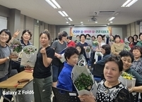 완주군, 중장년 여성을 위한 건강 특강 개최