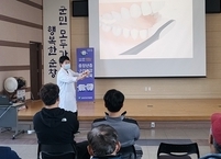 순창군, 중장년층을 위한 구강건강관리 교육 실시