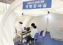 정읍시, 추석 명절 연휴 기간 비상 진료체계 가동
