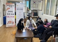 동군산병원, 지역사회보장협의체 특화사업 ‘우리 동네 나눔 손(飡)’에 동참