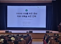 전주시, ‘치매 친화적 환경 조성’을 위한 강연회 개최… 700여 시민과 극복 전략 공유