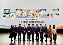 전라북도, 상하이 CGV영화관 內 전라북도관 지정 운영