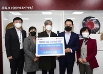 남원시약사회, ‘희망2023 나눔캠페인’에 성금 500만원 기부