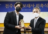 전주 출신 배우 윤균상, 전주시 홍보대사로 위촉 