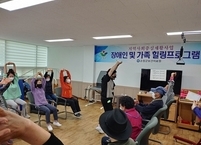 순창군, 재활 장애인 및 가족 대상 힐링 프로그램 운영