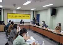 전주시, 