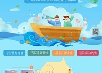 군산 고군산군도 ‘여름철 찾아가고 싶은 섬 15선’ 선정