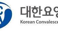 [대한요양병원협회] 요양병원을 위한 코로나19 대응 매뉴얼 발간
