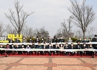 완주군, 전북 1호 어르신 놀이터 '마실' 개장