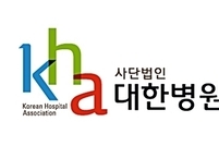 대한병원협회, 코로나19 위기극복 병원인 결의대회 개최