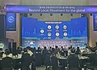 ESG 금융이 열어가는 지속가능한 미래와 지역 발전의 새로운 패러다임