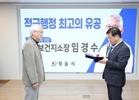 정읍시 '시니어닥터 지역주치의제도', 농촌 의료 공백 해소 '적극행정' 표본으로 우뚝