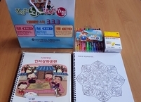 군산시 치매안심센터, 치매예방 인지강화 비대면 교육 실시