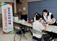 남원시, “알츠하이머 치매 위험도 혈액 검사” 읍면동별 순회 채혈 실시