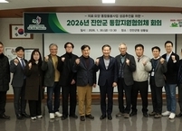 진안군, ‘통합지원협의체’ 출범… 의료·요양 빈틈없는 복지망 구축