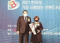 고창군, '한국의 가장 사랑받는 브랜드 대상' 귀농귀촌도시 부문 9년 연속 수상