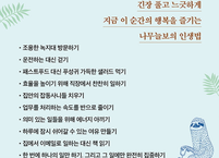 지친 당신에게 고요를 선물합니다.
