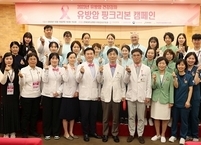전북대병원, 2023 핑크리본 캠페인 개최 