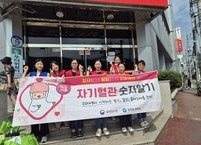 완주군, 심뇌혈관질환 예방관리 캠페인 전개