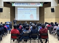 진안군, 찾아가는 심혈관질환예방 건강강좌 개최