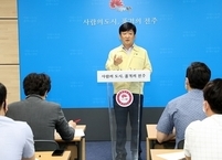 전주시, 코로나19 확산방지를 위해 공공시설 임시폐쇄 및 민간시설 특별점검 추진