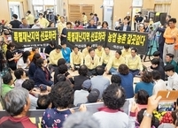 이재명 더불어민주당 대표, 익산 수해 피해 현장 찾아