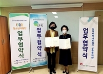 전주시, '위기청소년 맞춤형 지원을 위한 업무협약' 체결