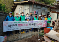 군산시, 주거취약세대 8곳 주거환경개선