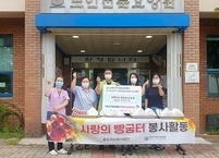 김제 가족사랑요양병원ㆍ효도리사회사업단, 김제시노인전문요양원 간식 제공