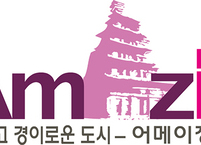 익산시, 익산 관광 100선 발굴 추진 500만 관광도시 조성 목표