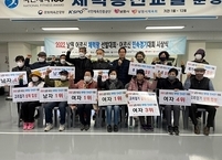 남원시, 2022 어르신 체력왕 선발대회 개최