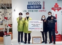 김제 가족사랑요양병원, 김제시에 청각장애인 위한 투명창 마스크 전달