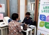 익산시, 만성질환자 대상 혈관지킴이 교실 운영