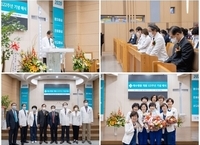 전주 예수병원 개원 122주년 기념예식 거행