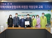 김제 가족사랑요양병원 지역사회보장협의체에 구충제 후원