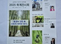 디카시가 무엇인지 보러 오세요