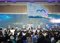 ‘섬 대한민국의 띄우다’ 제3회 섬의날 행사 군산에서 개막