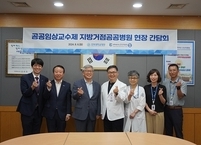 전북대병원, 군산의료원 찾아 ‘공공임상교수제 현장 간담회’ 개최