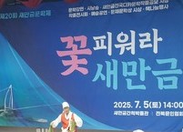 국립새만금간척박물관을 찾아서